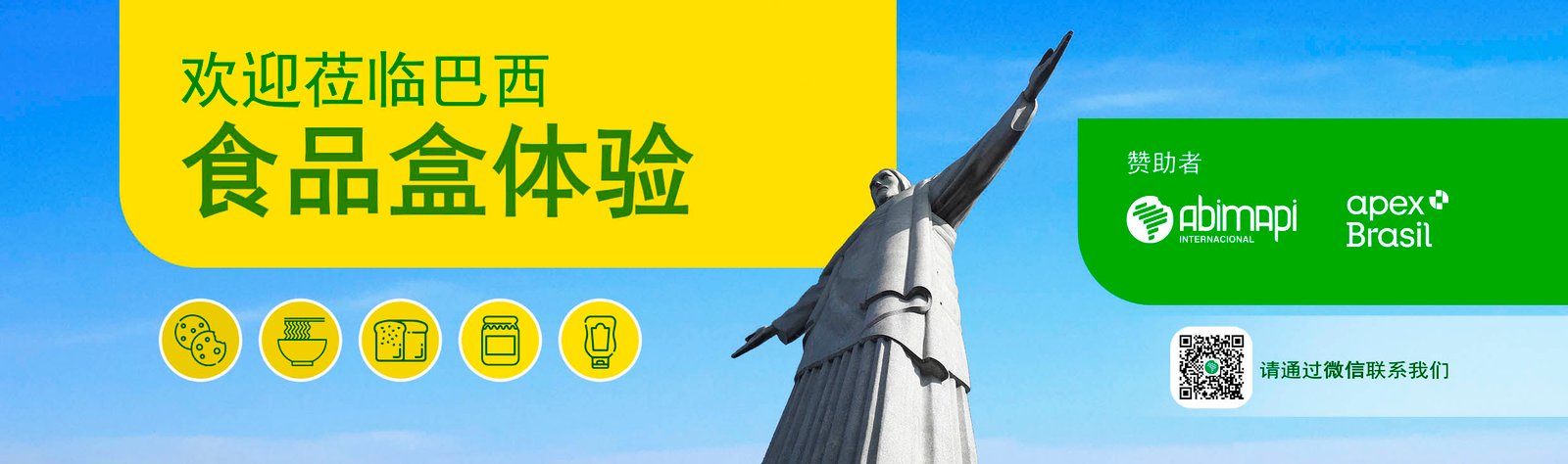 Brasil Food Box Experience