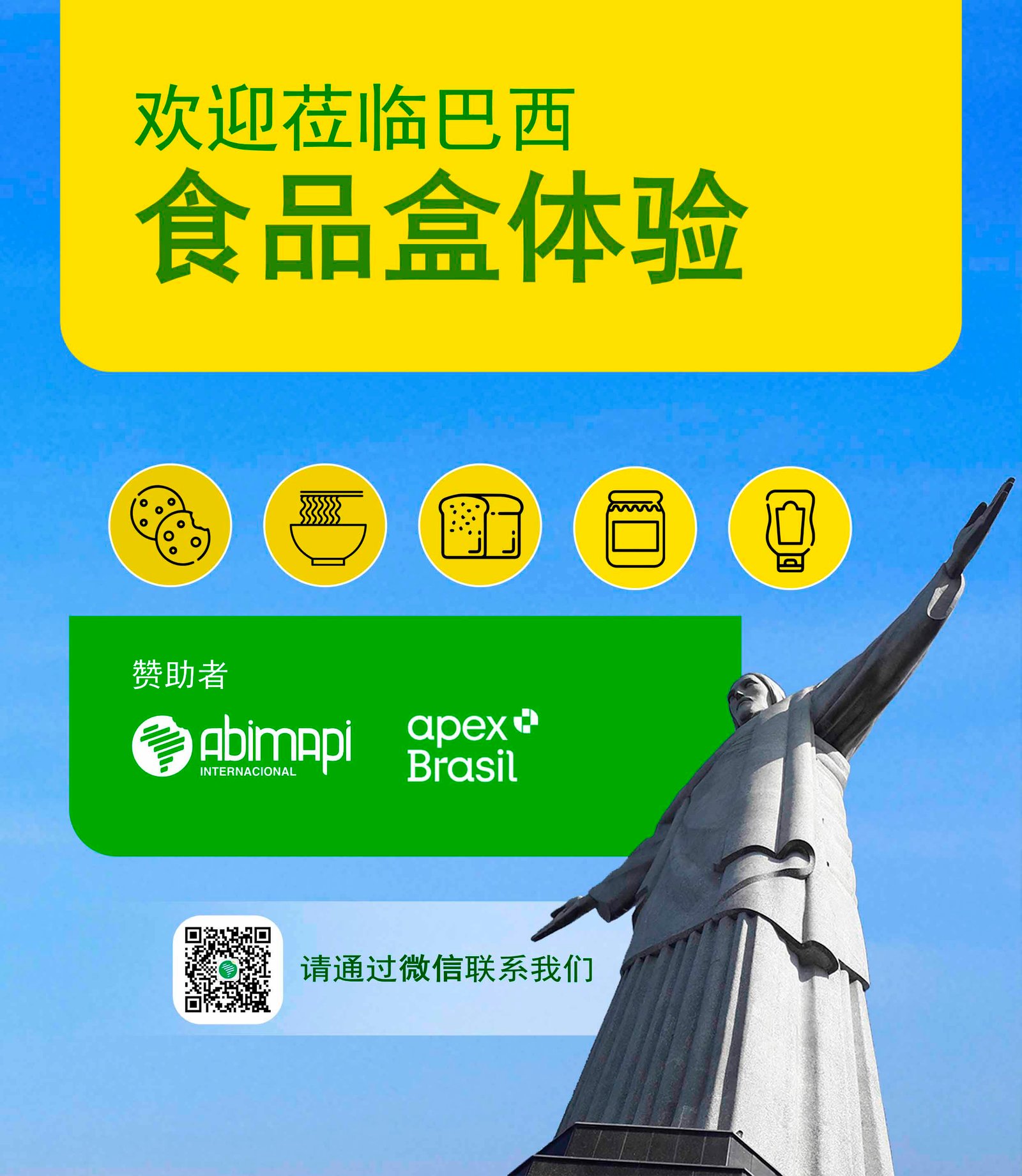 Brasil Food Box Experience